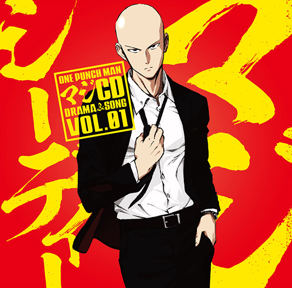 Audiobooks | One-Punch Man Wiki | Fandom