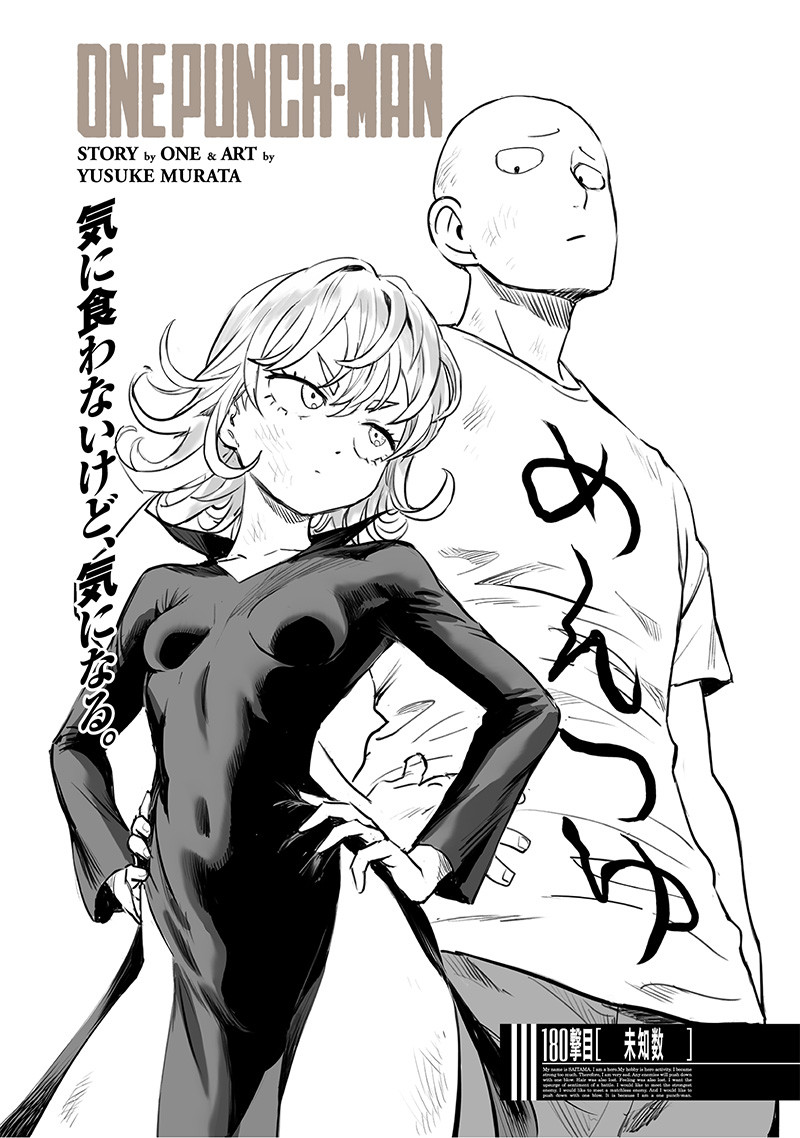 One-Punch Man Manga's Web Version Gets 1st New Chapter in 2 Years