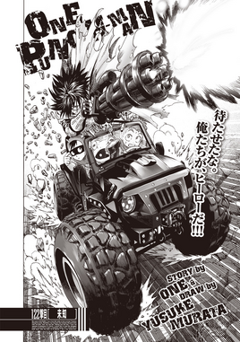 Chapter 122