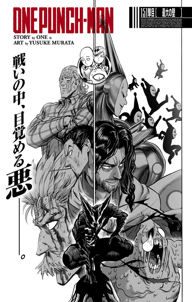 One-Punch Man, Chapter 165 - One-Punch Man Manga Online