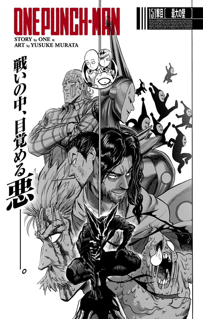 One Punch Man Chapter 179 - Release Date and Time