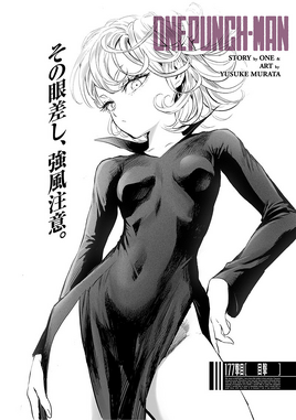 Chapter 179