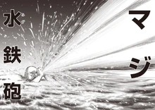 ... pero Saitama lo detiene con su Pistola de Agua Grave