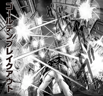 Golden Ball One Punch Man Wiki Fandom Golden Ball One Punch Man Wiki Fandom