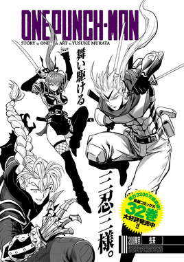 Chapter 210 (Retconned)