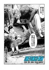 Chapter 48