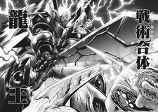 Psykos is stopped by Tactical Combination: Promoted Rook...