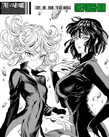 Chapter 77 One Punch Man Wiki Fandom One punch man colored chapter 137. chapter 77 one punch man wiki fandom