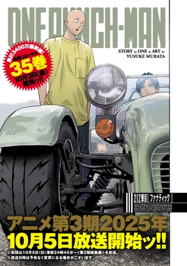 Chapter 214 (Online)