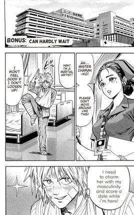 Histoire bonus Impatience