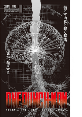 Chapter 128