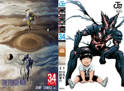 Volumen 34 | One Punch-Man Wiki | Fandom