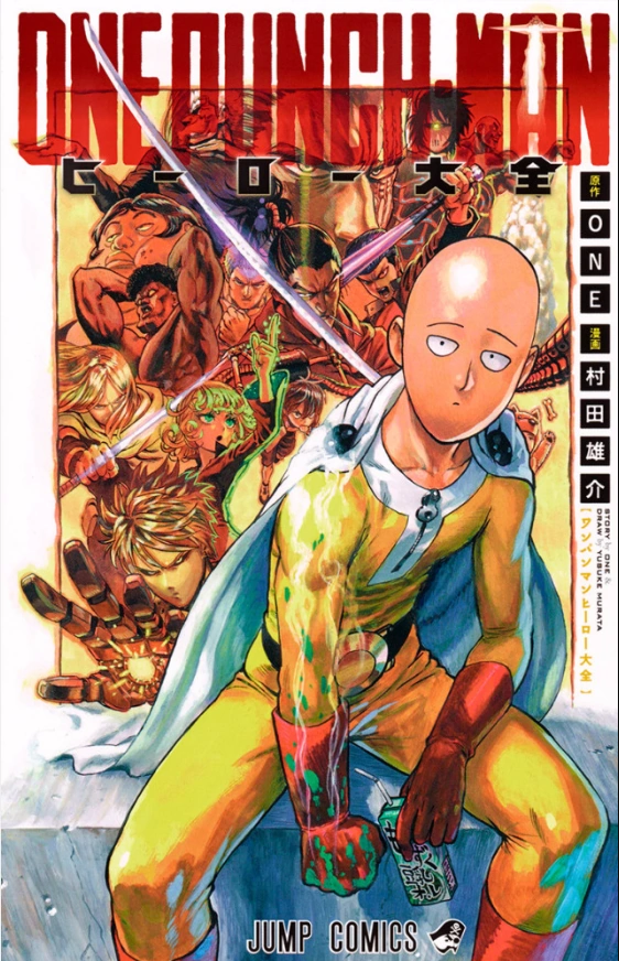 Reseña de 'One Punch-Man' #1 a #7