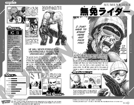 Mumen Rider Databook