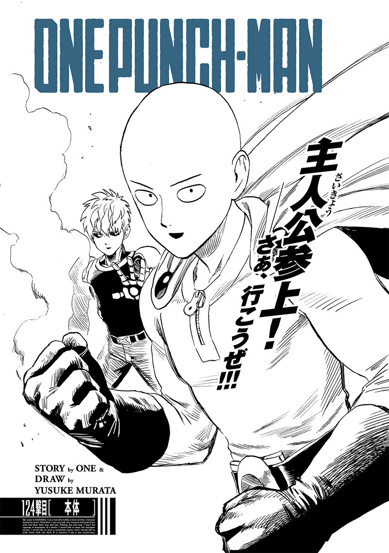 Capítulo 171, One Punch-Man Wiki