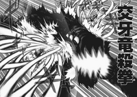 Novo pet de Saitama - OVERGROWN ROVER #onepunchman #manga 