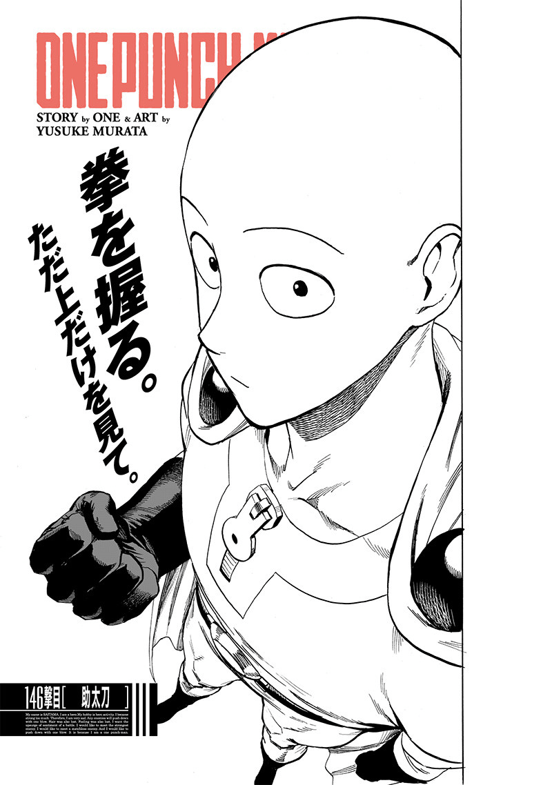 One Punch-Man Chapter 143 Discussion - Forums 