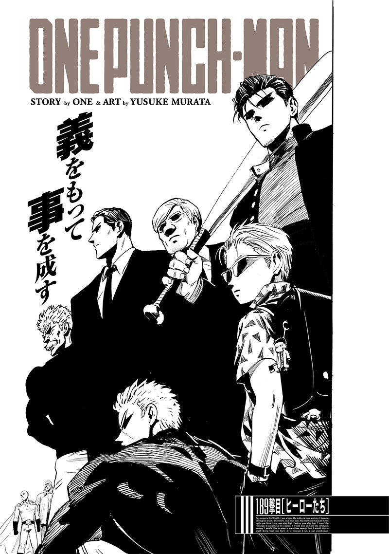 Volume 28, One-Punch Man Wiki