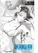 154. Emboscada (伏兵, Fukuhei)