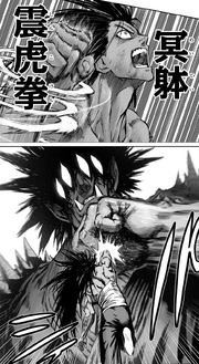 Gouketsu catches Suiryu's Void Quake Tiger Fist