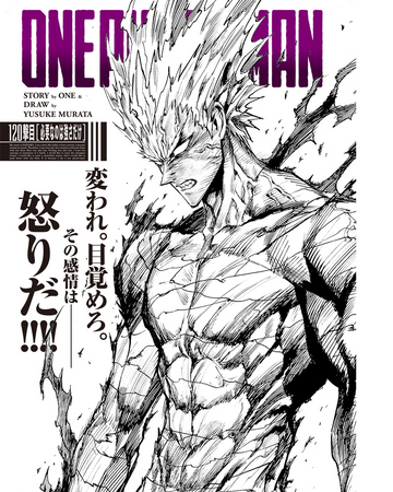 Chapter 1 Online One Punch Man Wiki Fandom Chapter 1 Online One Punch Man Wiki Fandom