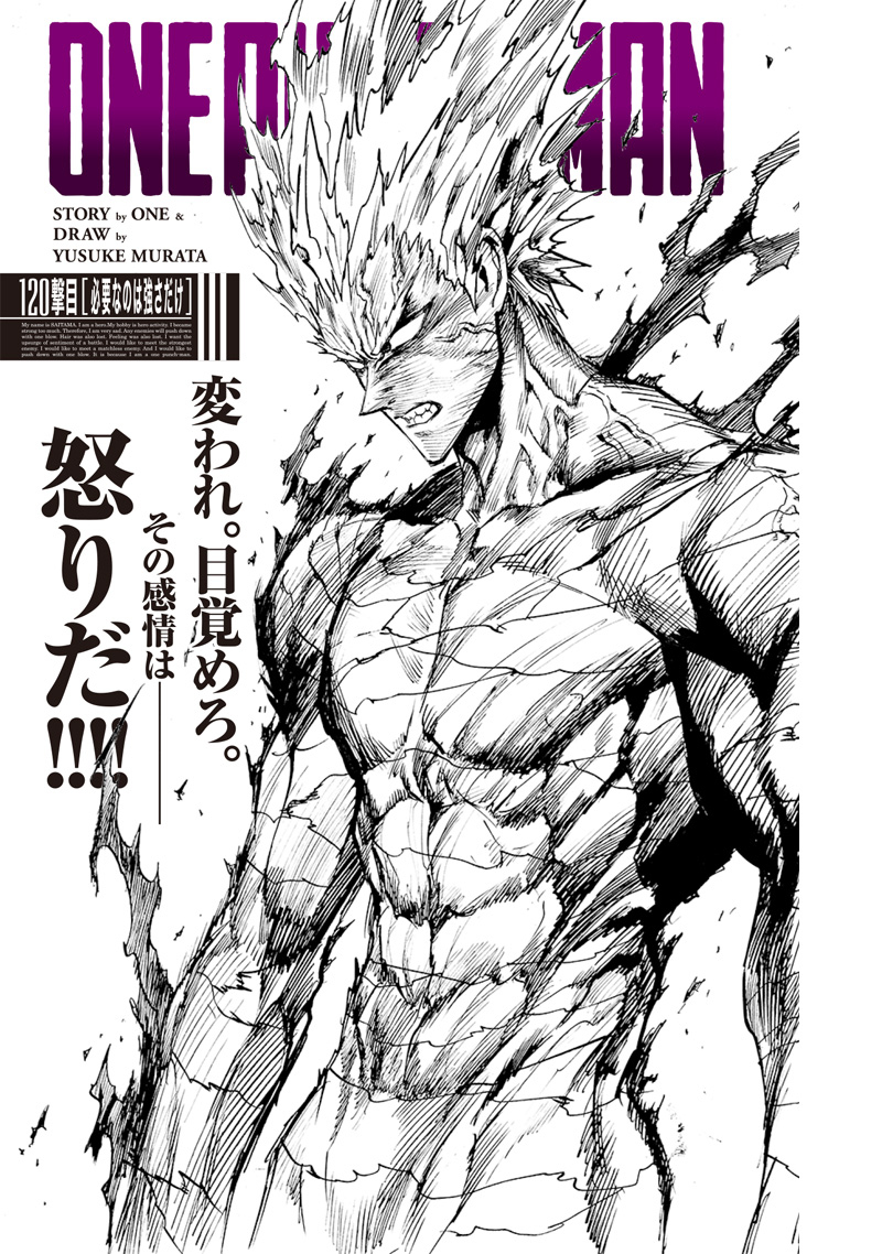 One-Punch Man Chapter 82 - One Punch Man Manga Online