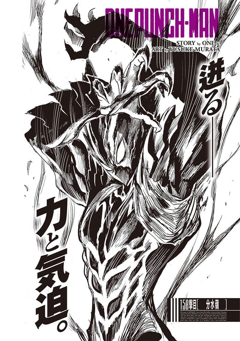 One-Punch Man, Chapter 158 - One-Punch Man Manga Online