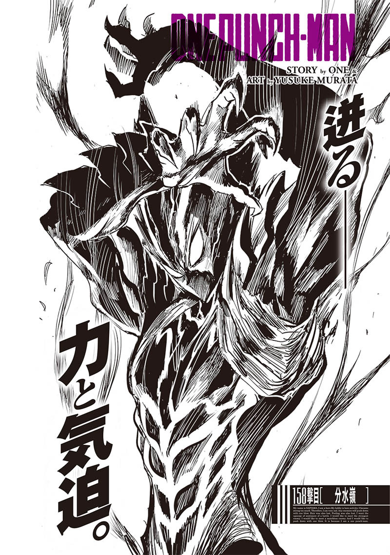 One Punch Man Chapter 168: Garou vs Saitama fight concludes, Garou