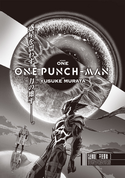 Volume 27, One-Punch Man Wiki