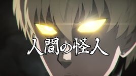 S2ep2genos