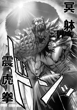 Suiko - Drunken Void Sky Dragon Fist. : r/OnePunchMan