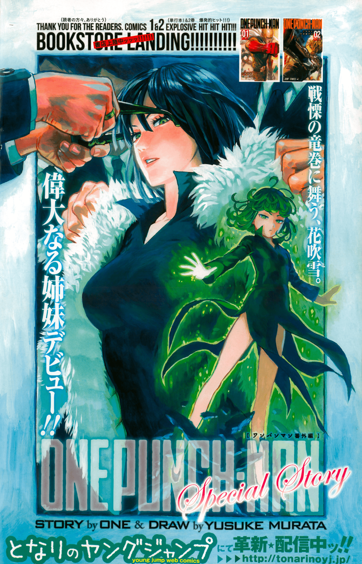 Volume 21, One-Punch Man Wiki