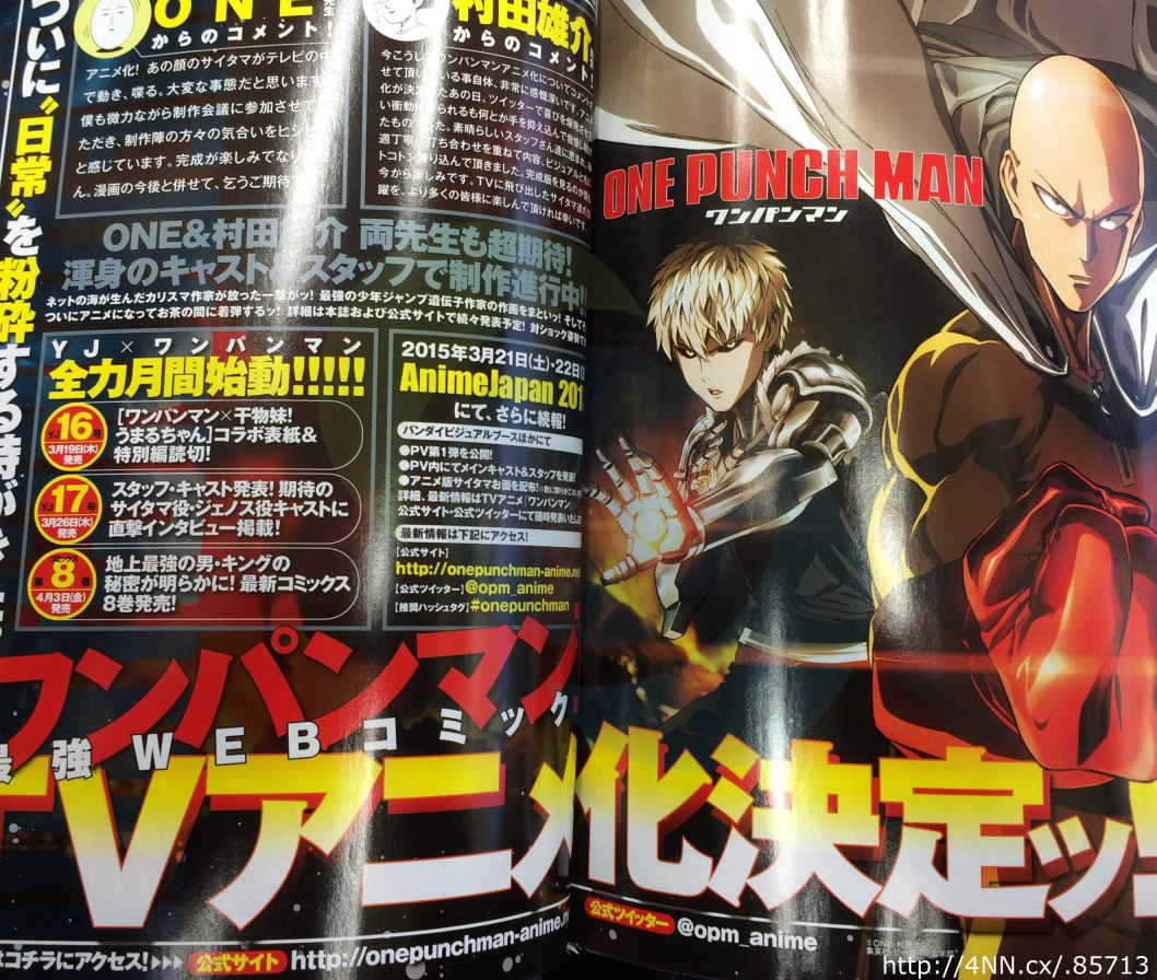 User blog:Unok/One Punch Man Anime Announced | One-Punch Man Wiki | Fandom