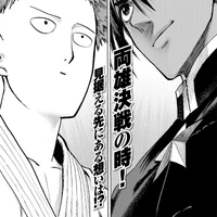 Saitama Vs Suiryu One Punch Man Wiki Fandom After eating a monster cell offered to him by gouketsu, choze became a monster and joined the monster association. saitama vs suiryu one punch man wiki