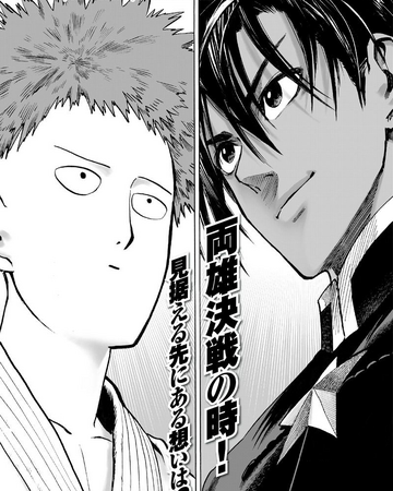 Saitama Vs Suiryu One Punch Man Wiki Fandom Saitama (さいたま) is the capital of saitama prefecture in the kanto region of japan. saitama vs suiryu one punch man wiki