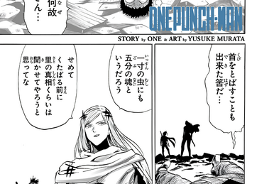 Chapter 198 (Online), One-Punch Man Wiki