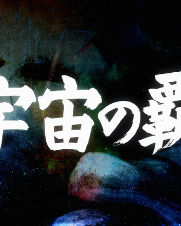 Episode 11 One Punch Man Wiki Fandom Episode 11 One Punch Man Wiki Fandom