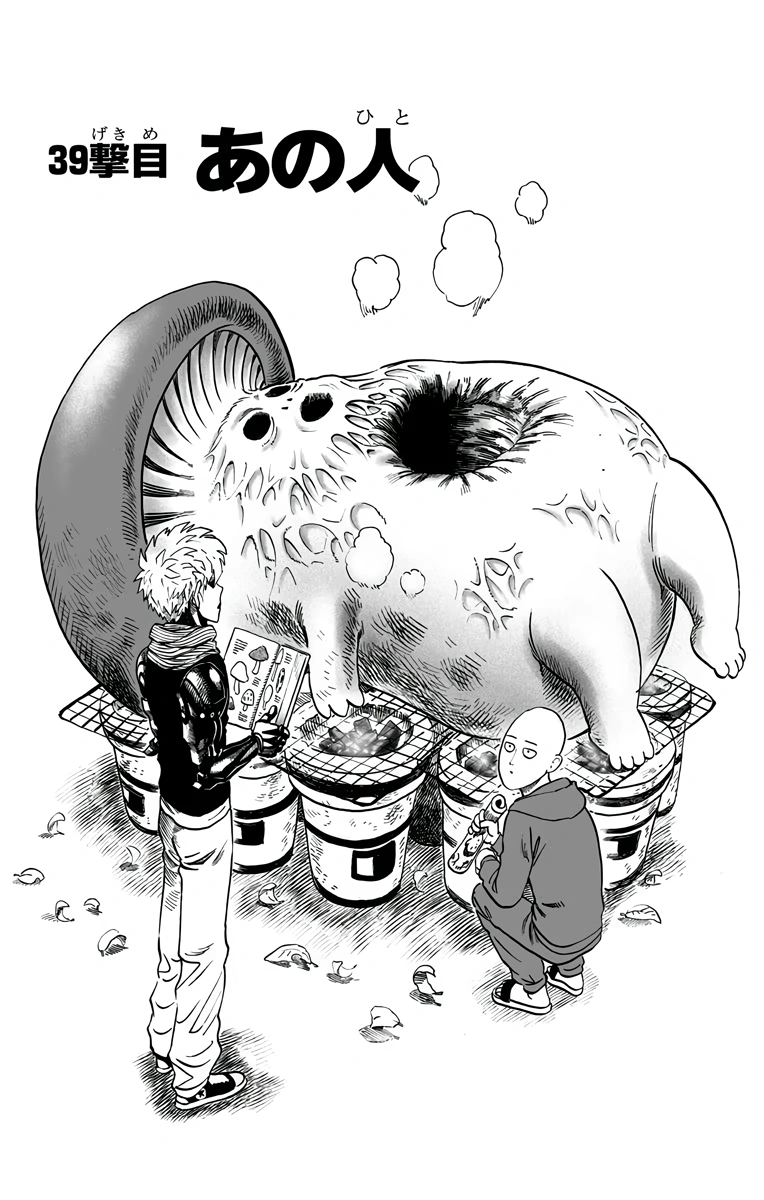 OPM Senior Centipede | One-Punch Man Wiki | Fandom