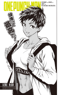 Chapter 141
