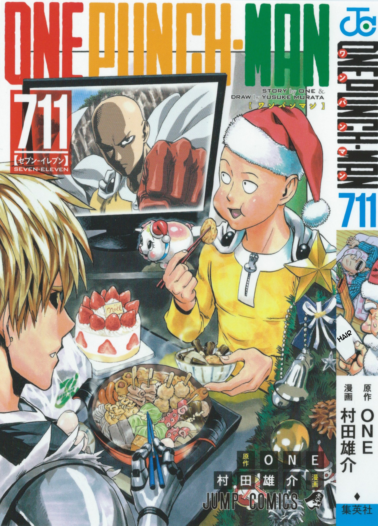 Capitulo Especial De Navidad De One Punch Man One Punch Man Wiki Fandom