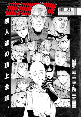 Volume 25 Bonus Chapter (and Extra Illustrations) : r/OnePunchMan