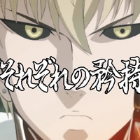 Episode 23 One Punch Man Wiki Fandom In order to pursue his childhood dream, he trained relentlessly for three years—and lost all of his hair in the process. episode 23 one punch man wiki fandom