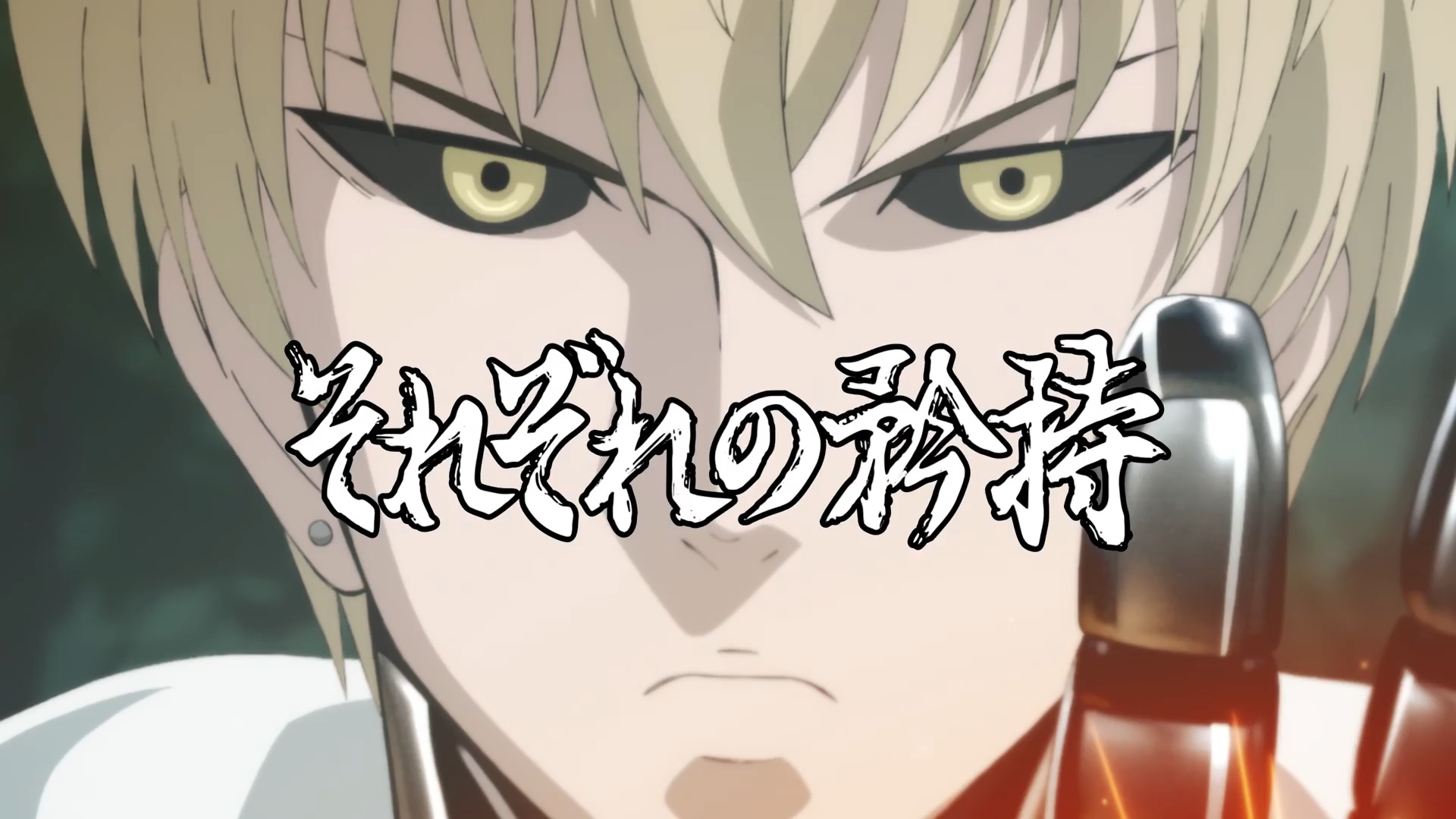 One Punch Man Episode 23 Air Date - GameRevolution