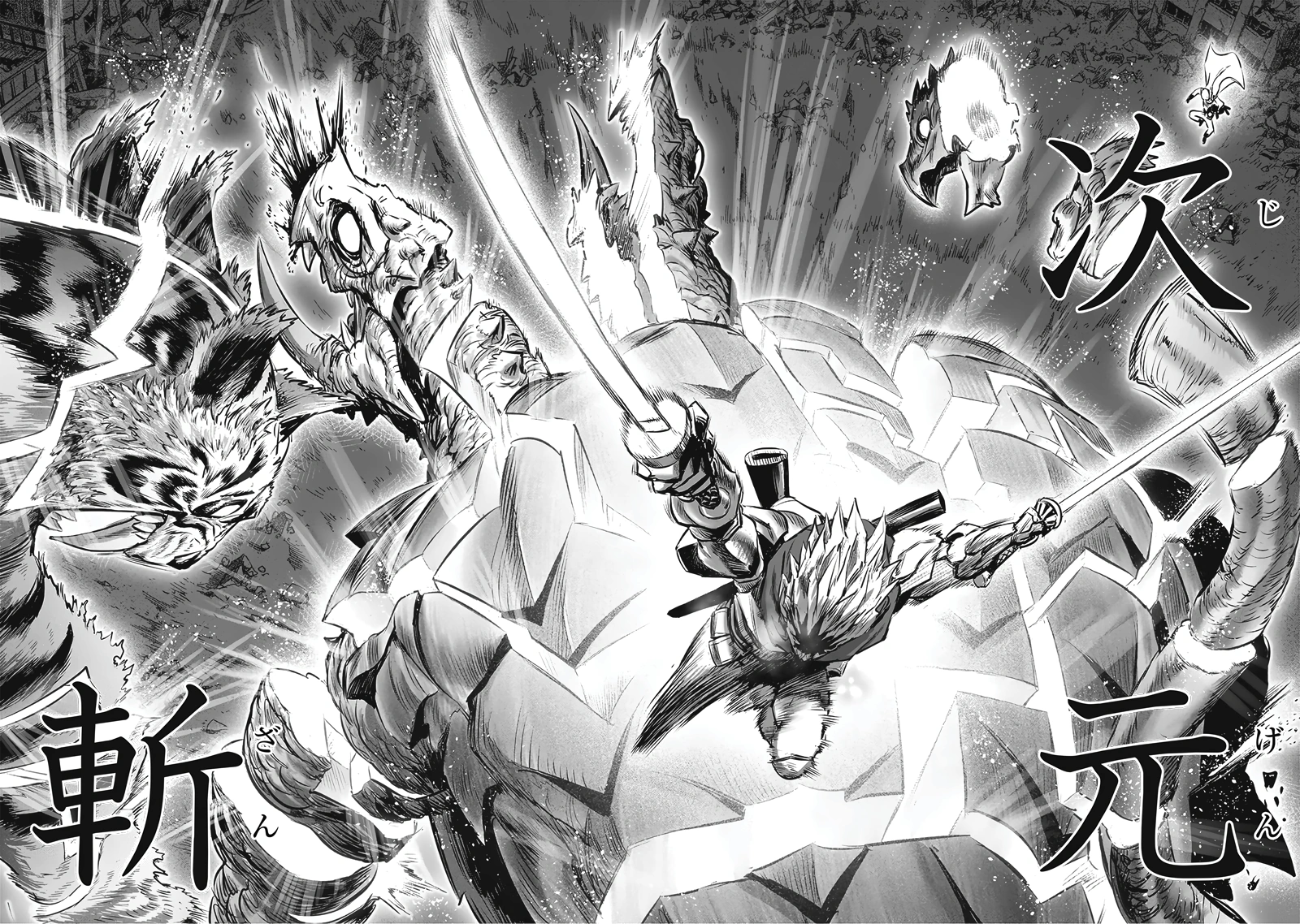 Empty Void | One-Punch Man Wiki | Fandom