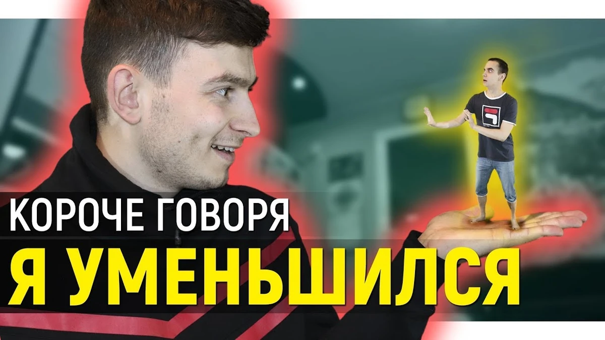 One two короче говоря. One two короче говоря. Короче говоря я не чувствую. Короче говоря я не чувствую. Короче говоря я не чувствую.