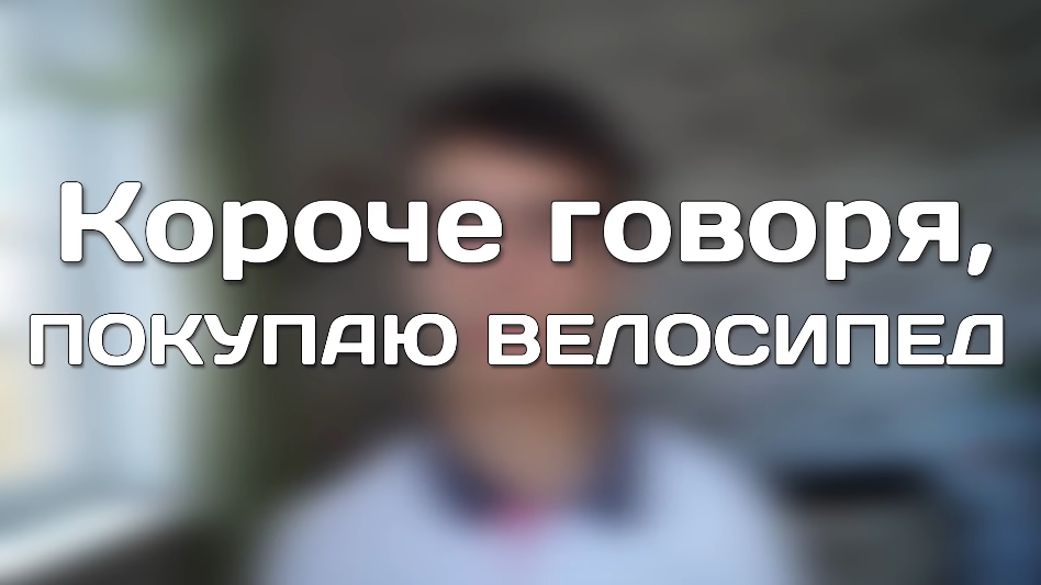 Покупай говорю. Выгодное предложение. Покупай выгодно картинка. Покупай говорю. У нас выгодно картинки.