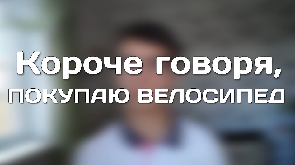 Скажи покупки. Кодирование женщин от алкоголизма. Кодирование от алкоголизма Торпедо. Зашиться от алкоголизма.