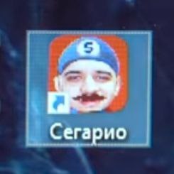 Сегарио (игра) | OneTwo Вики | Fandom