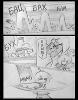 ЭпикСанс4.jpeg (122 Кб) ЭпикСанс4