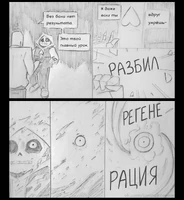 ЭпикСанс10.jpeg (101 Кб) ЭпикСанс10